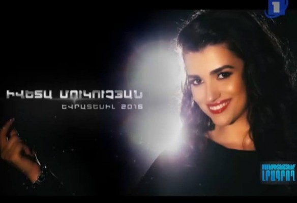 Iveta-Armenia-Eurovision-2016-584x400.jpg