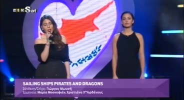 sailing ships pirates and dragons eurovision song project