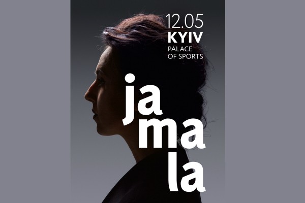 jamala eurovision 2017 concert kyiv palace of sport
