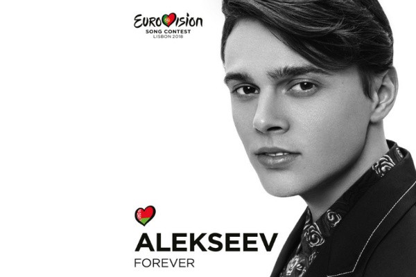 alekseev eurovision forever final version
