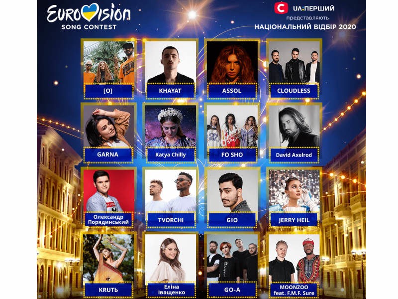 Vidbir 2020 Ukraine Eurovision