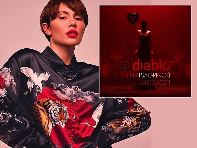 Η Έλενα Τσαγκρίνου θα κυκλοφορήσει το τραγούδι της Eurovision “El Diablo” στις 24 Φεβρουαρίου