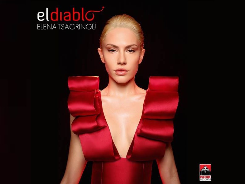 Το μουσικό βίντεο “El Diablo” της Έλενα Τσαγκρίνου κυκλοφόρησε στις 24 Φεβρουαρίου