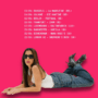 Marina Satti 2025 European Tour Dates